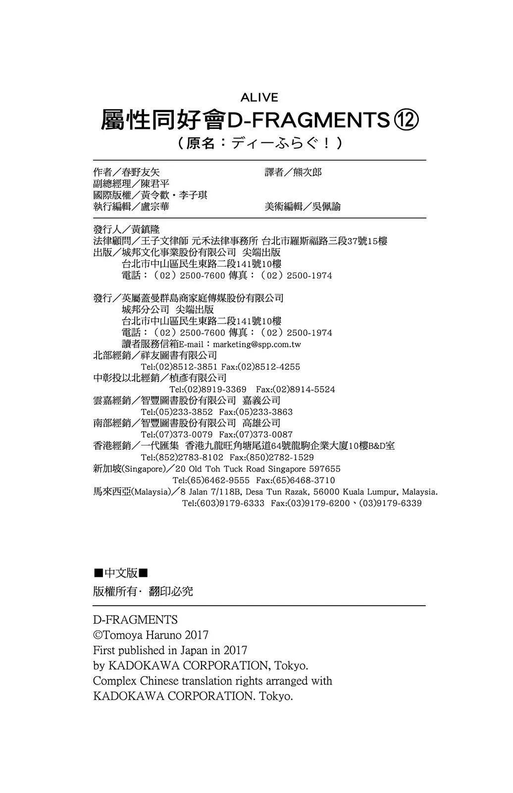 第 164 页