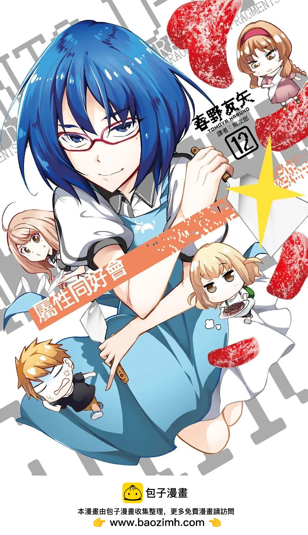 第 165 页