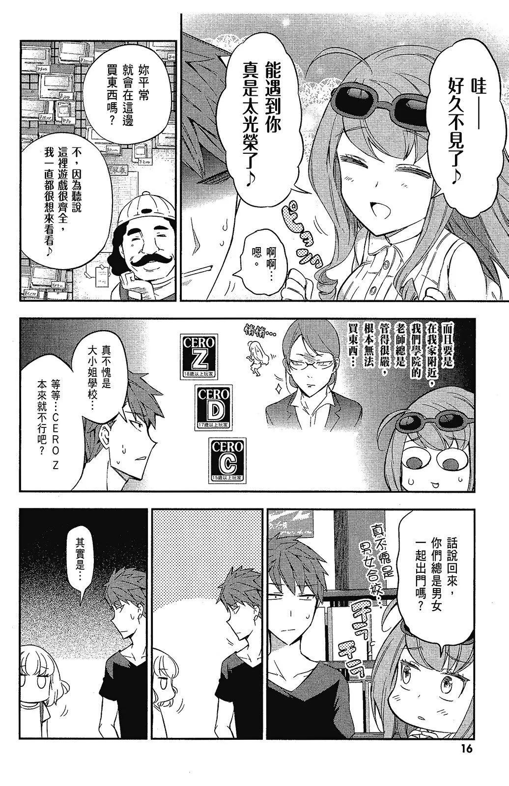 第 17 页