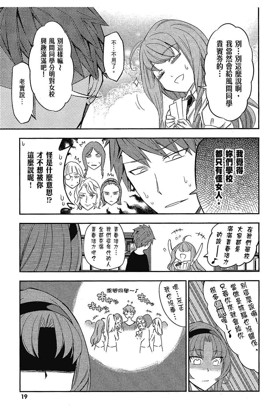 第 20 页