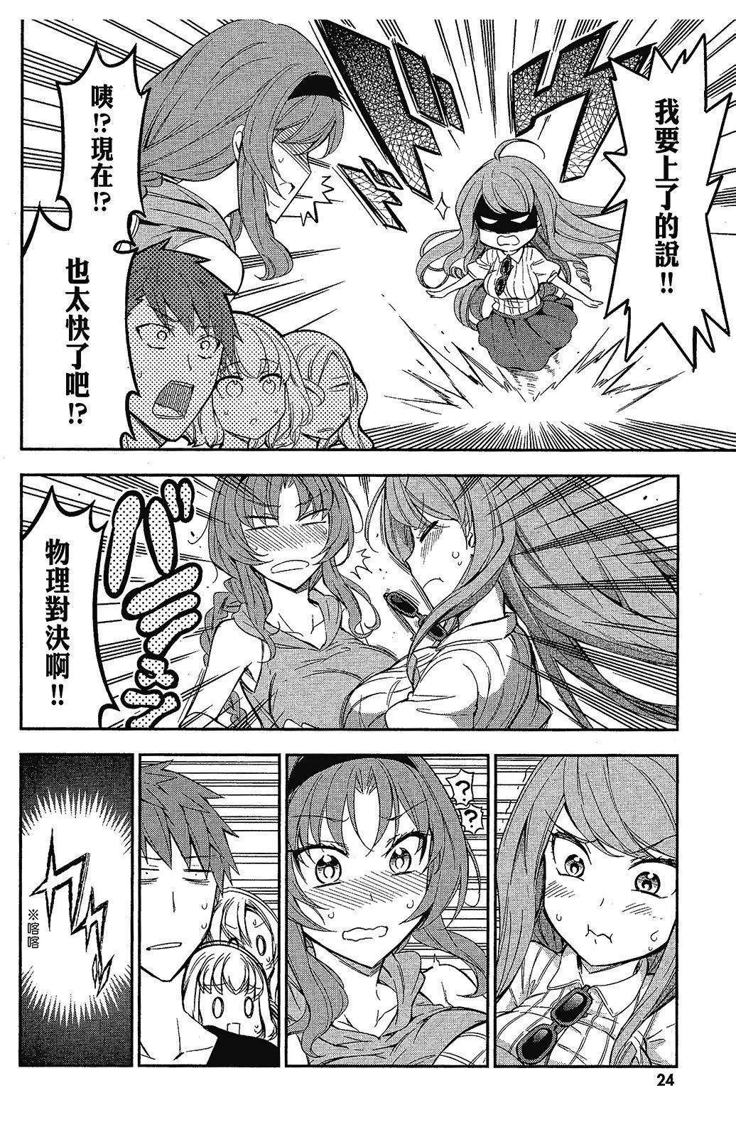 第 25 页