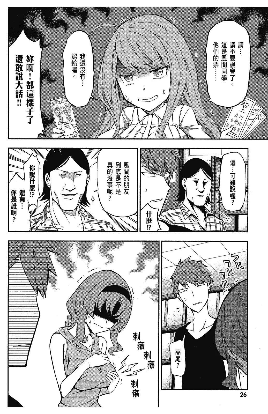 第 27 页