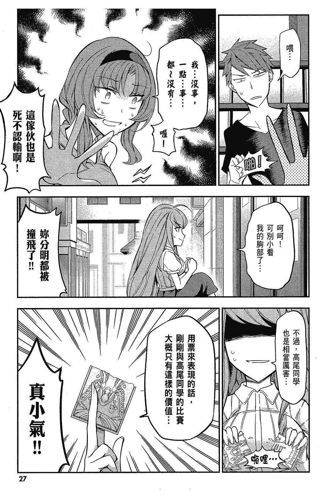 第 28 页
