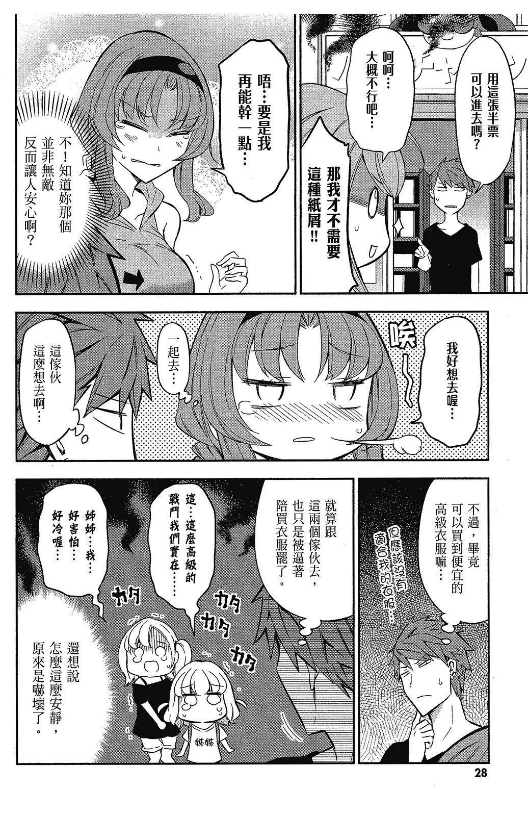 第 29 页