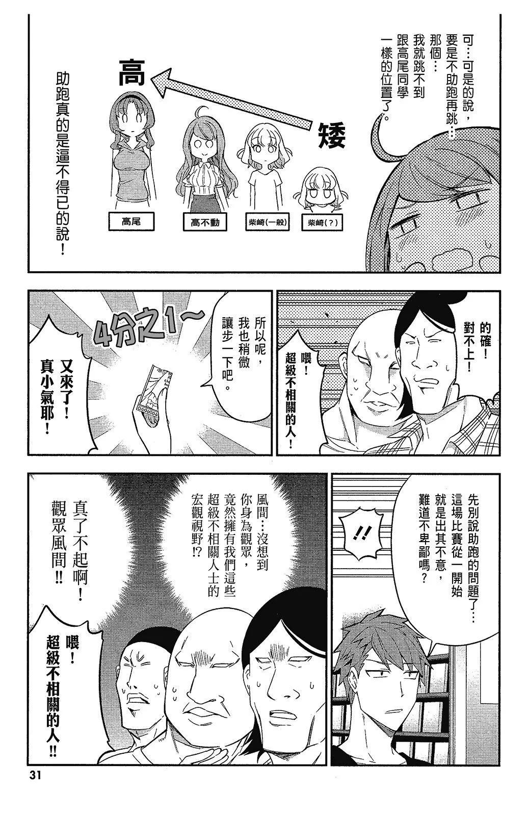 第 32 页