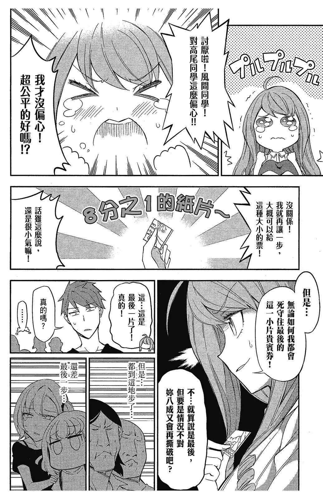 第 33 页