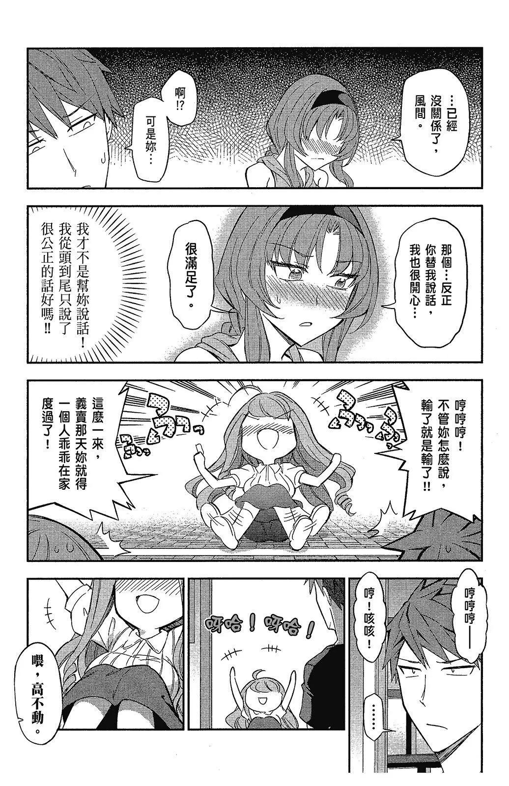 第 34 页
