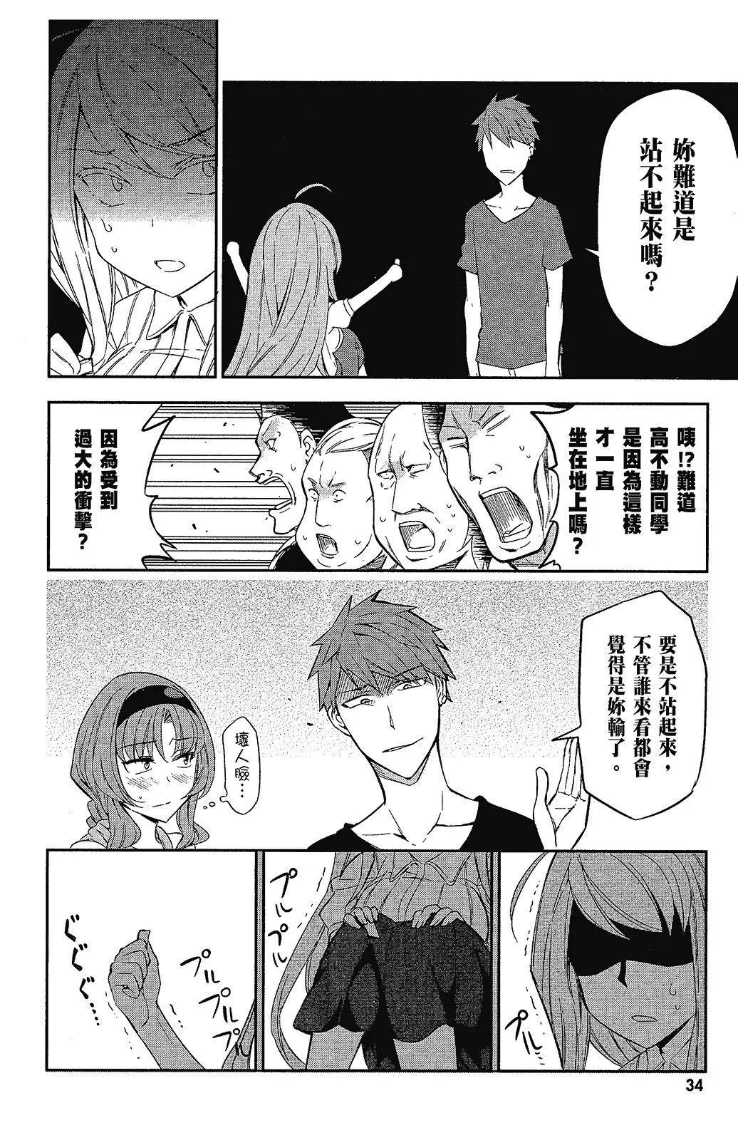 第 35 页