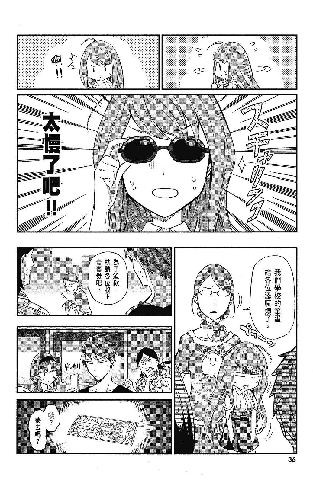 第 37 页