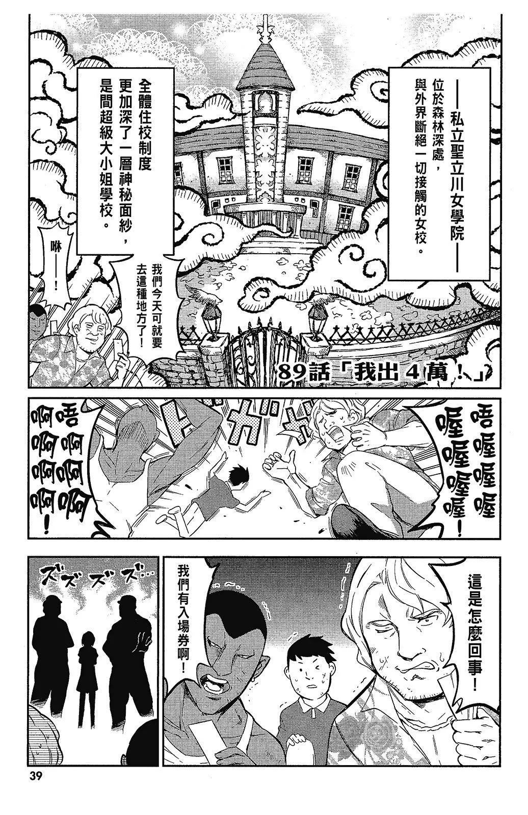 第 40 页