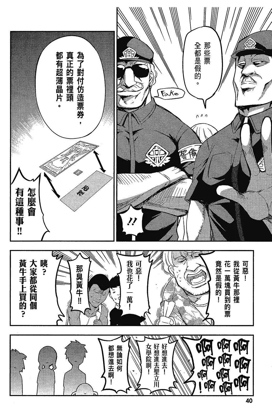 第 41 页