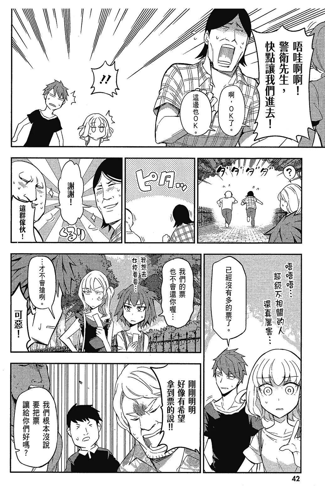 第 43 页
