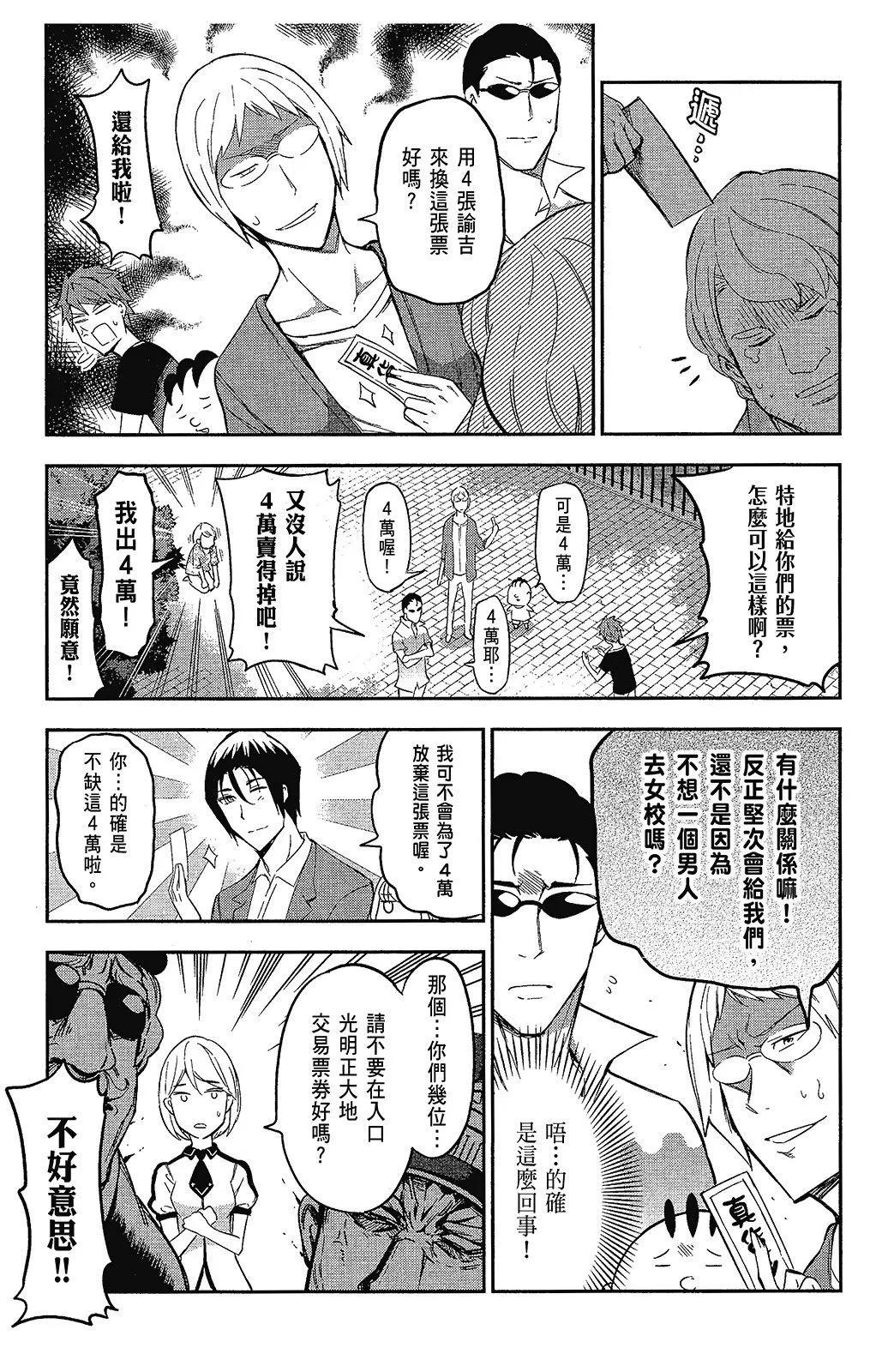 第 44 页