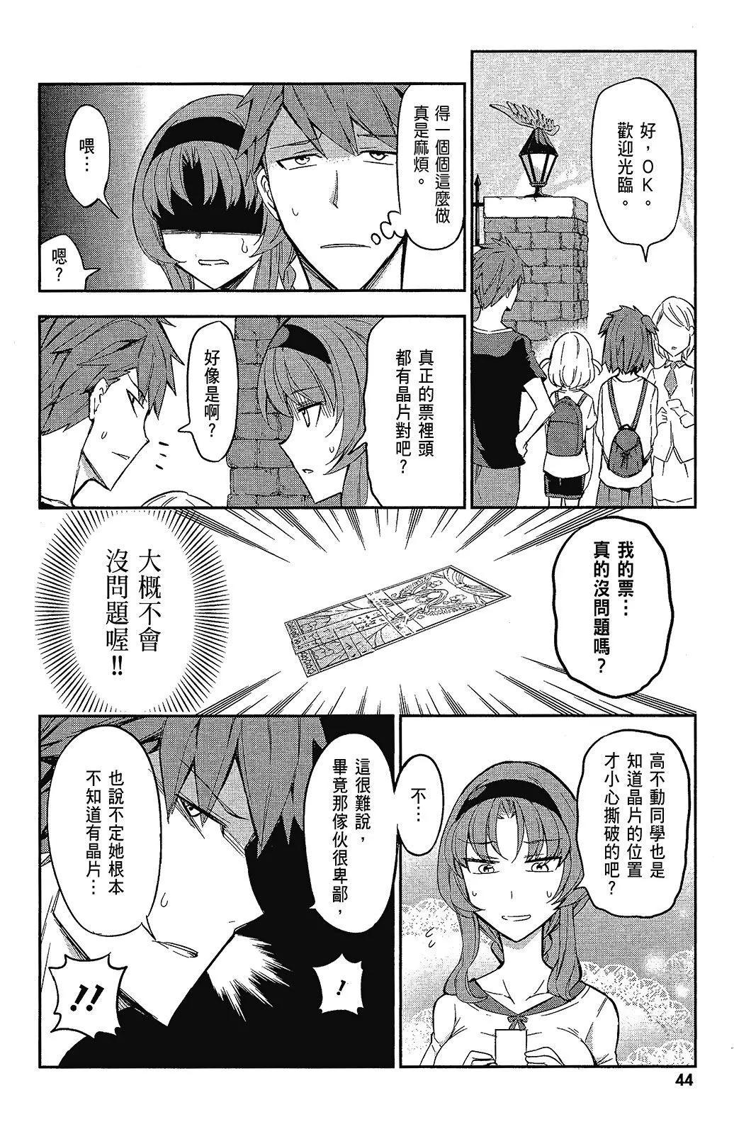 第 45 页
