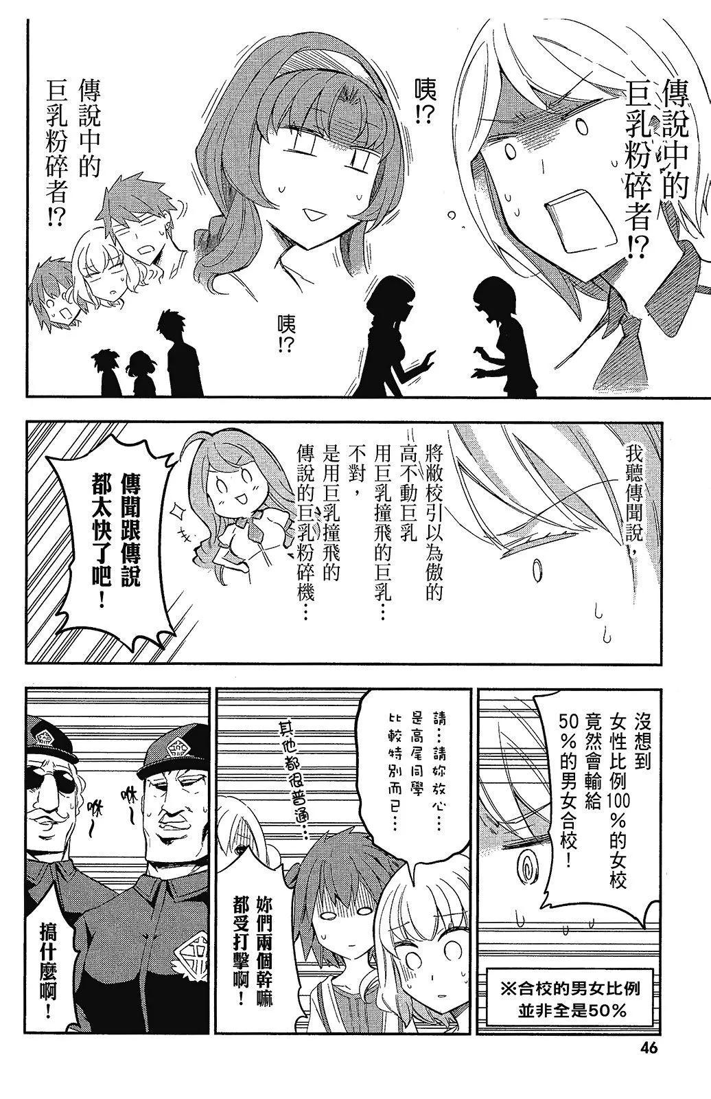 第 47 页