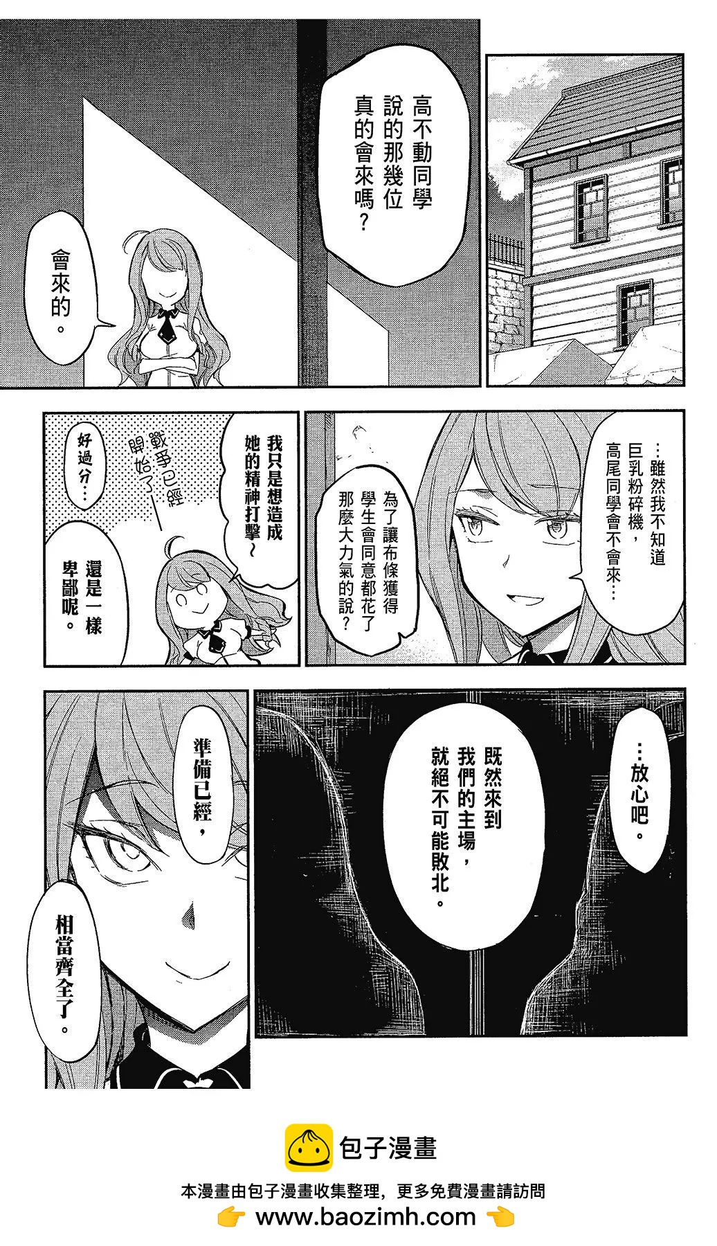 第 50 页