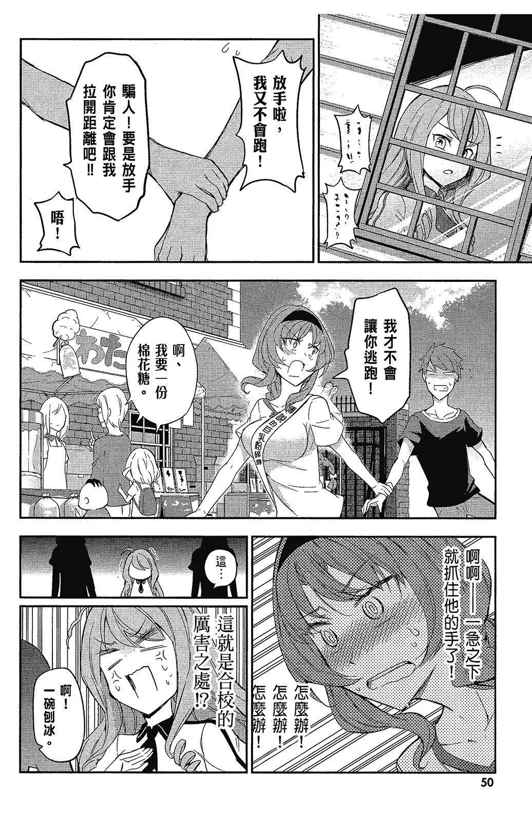 第 51 页