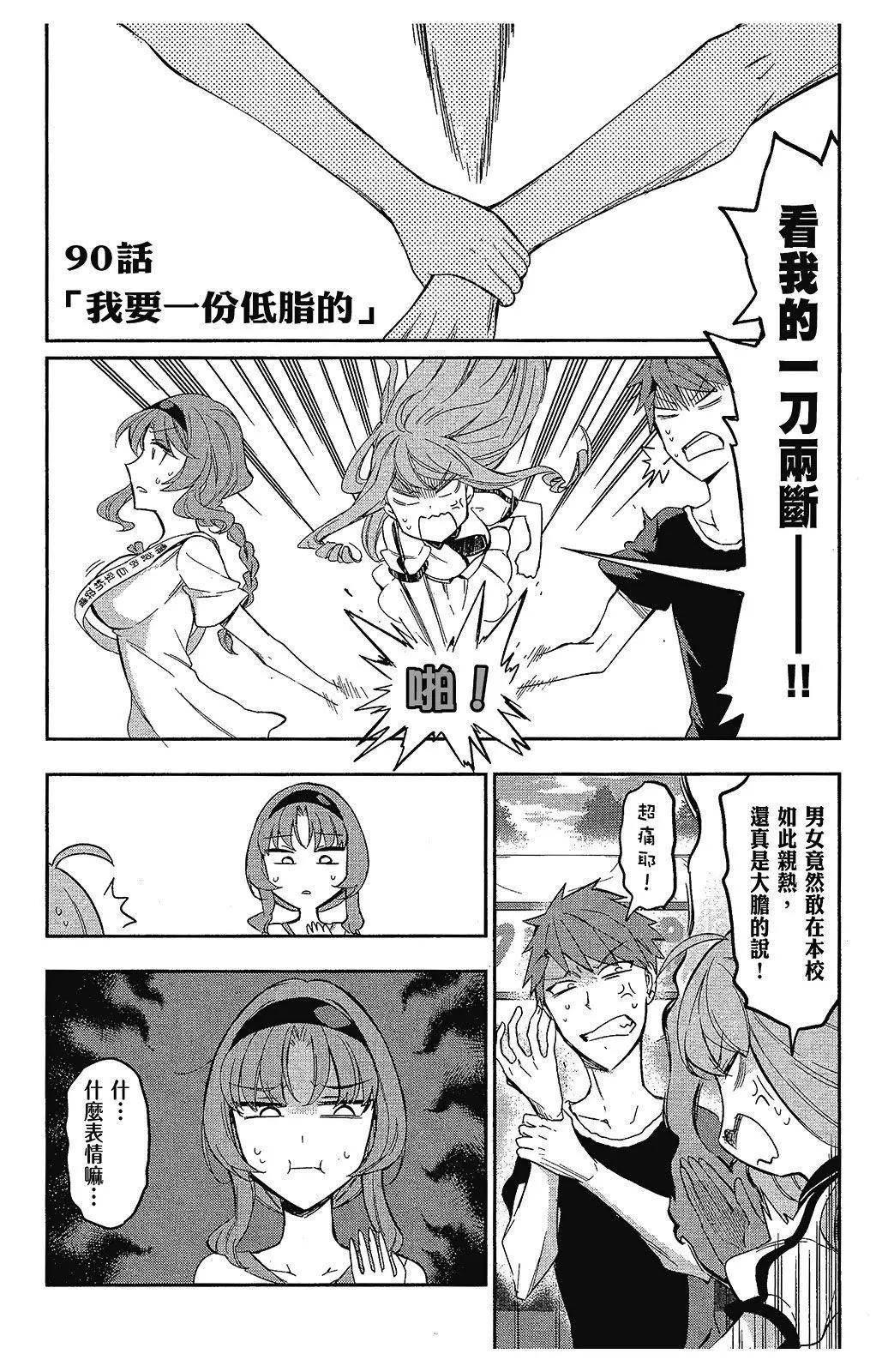第 54 页