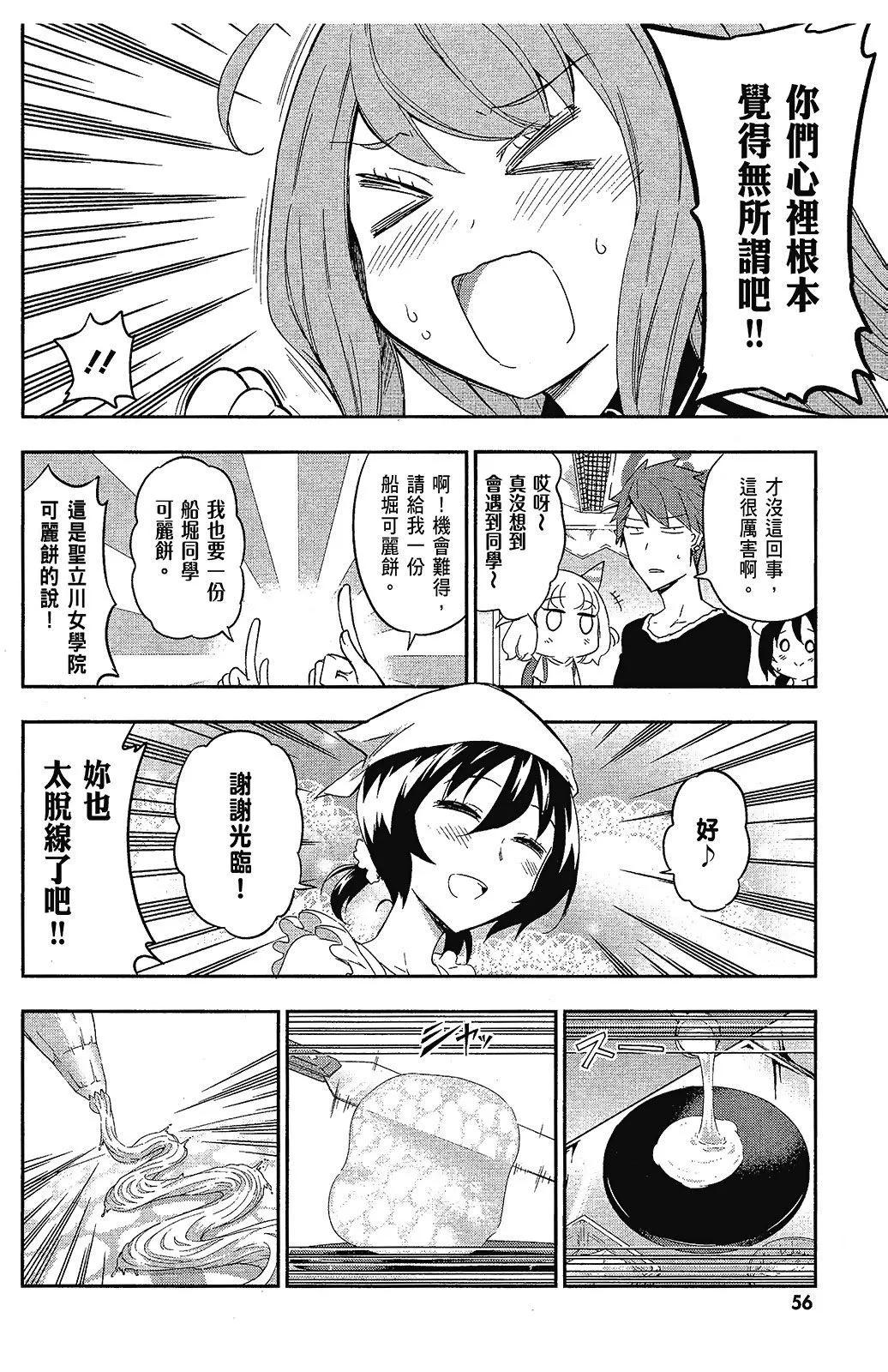 第 57 页