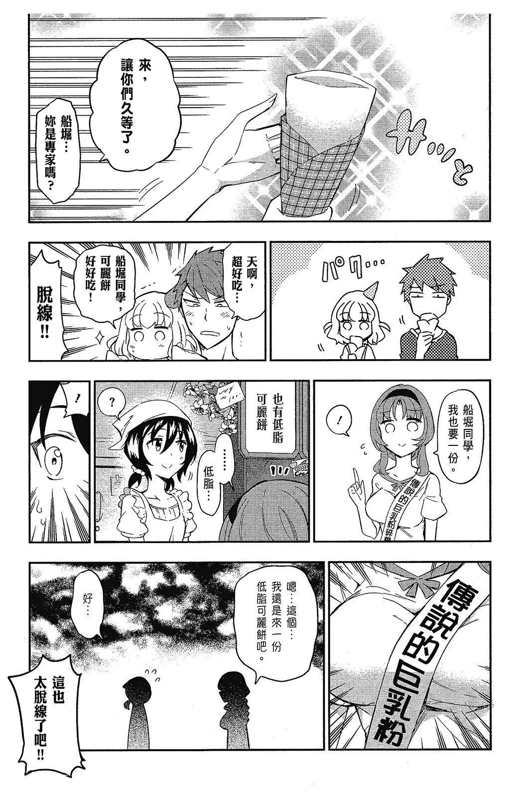 第 58 页