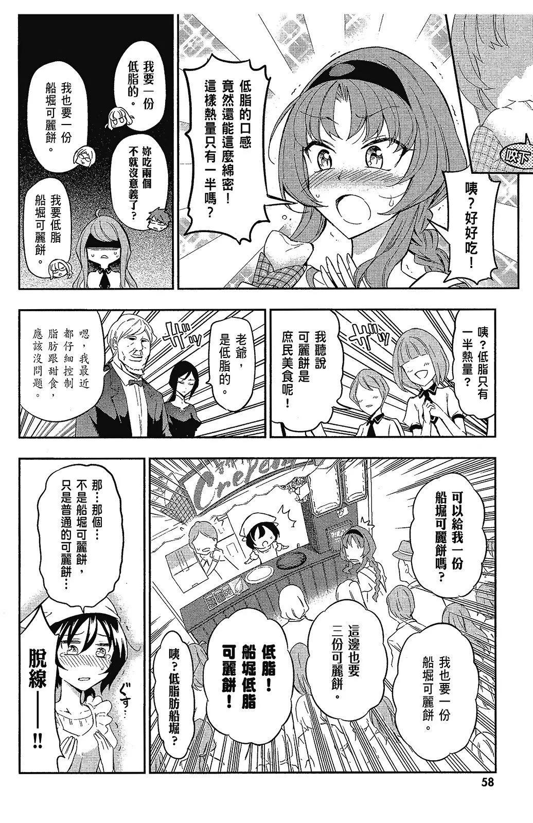 第 59 页