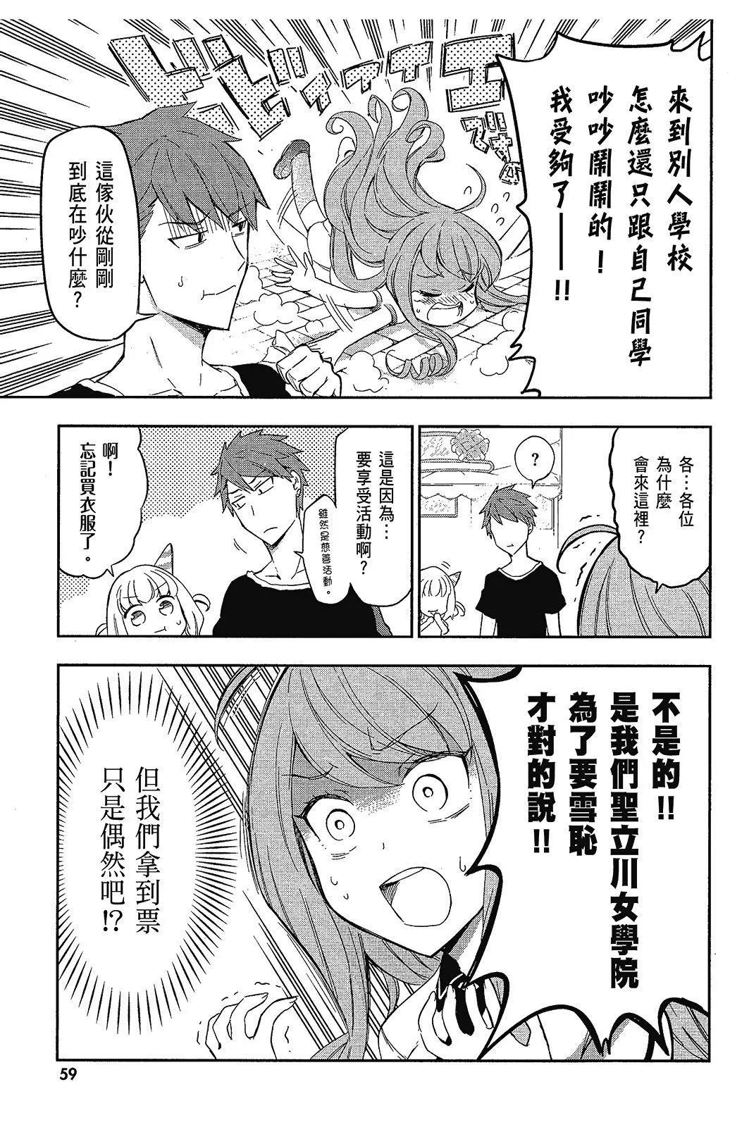 第 60 页