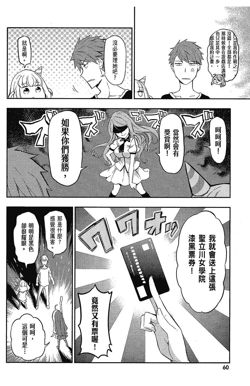 第 61 页