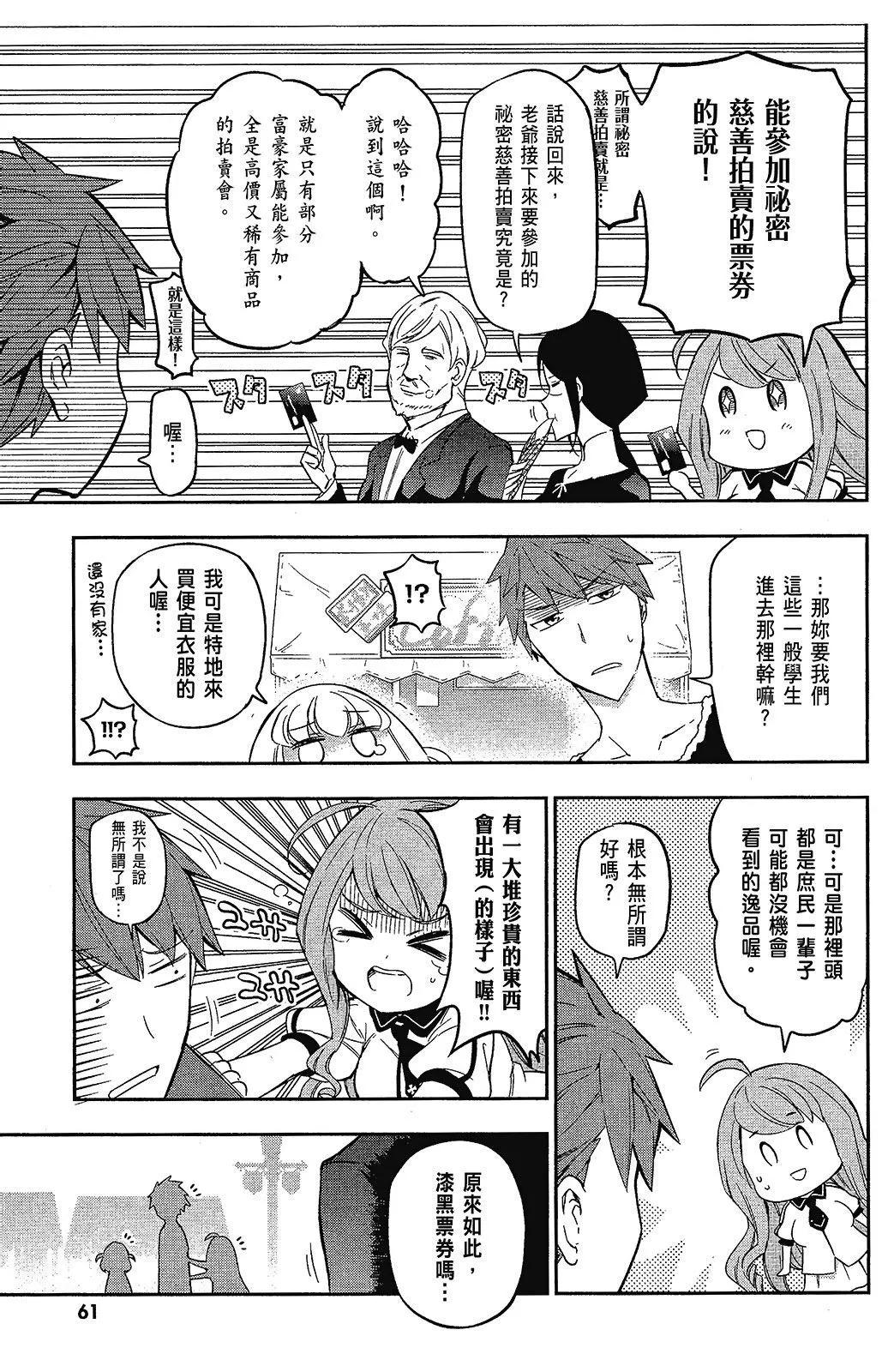 第 62 页