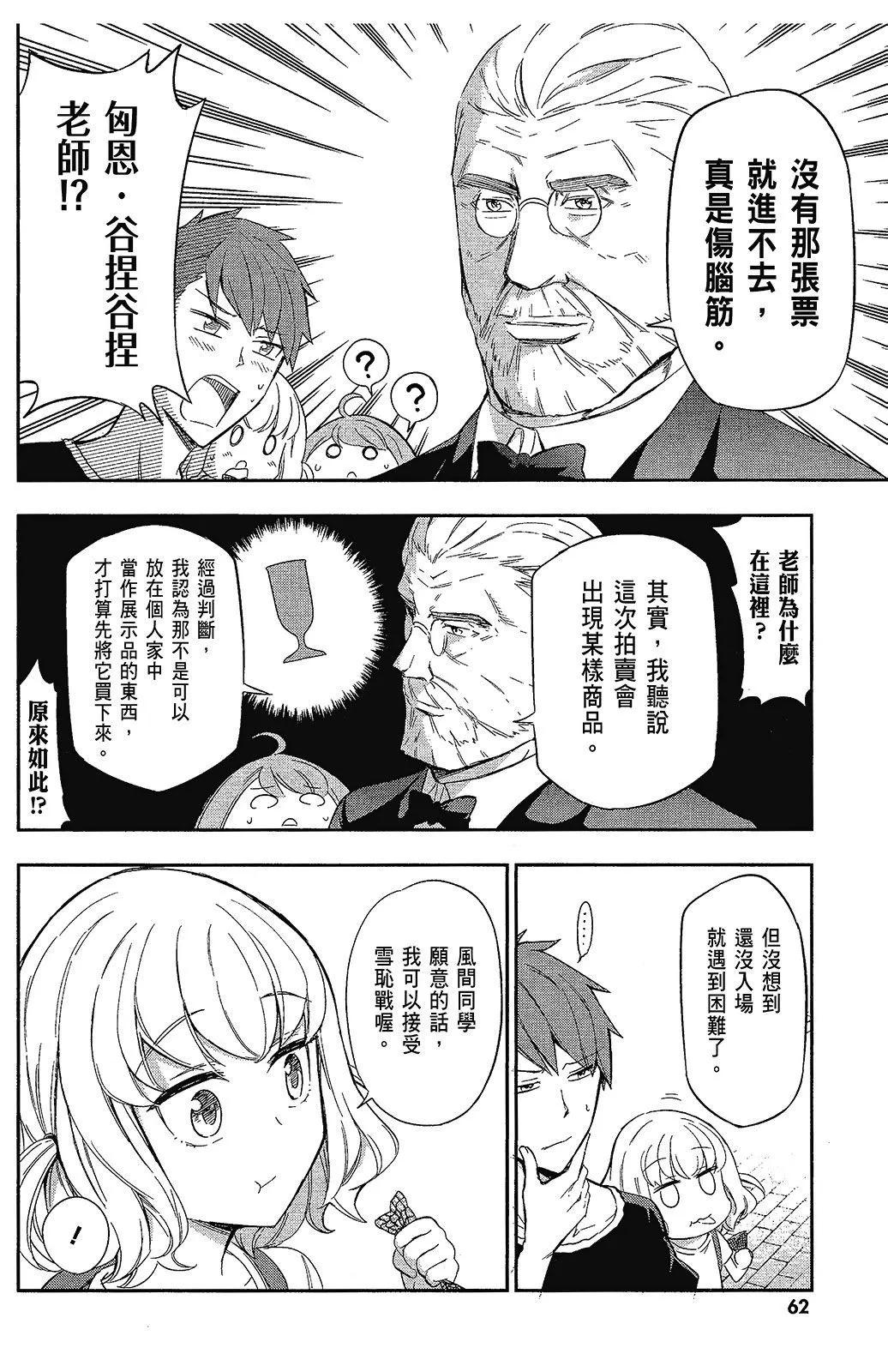 第 63 页