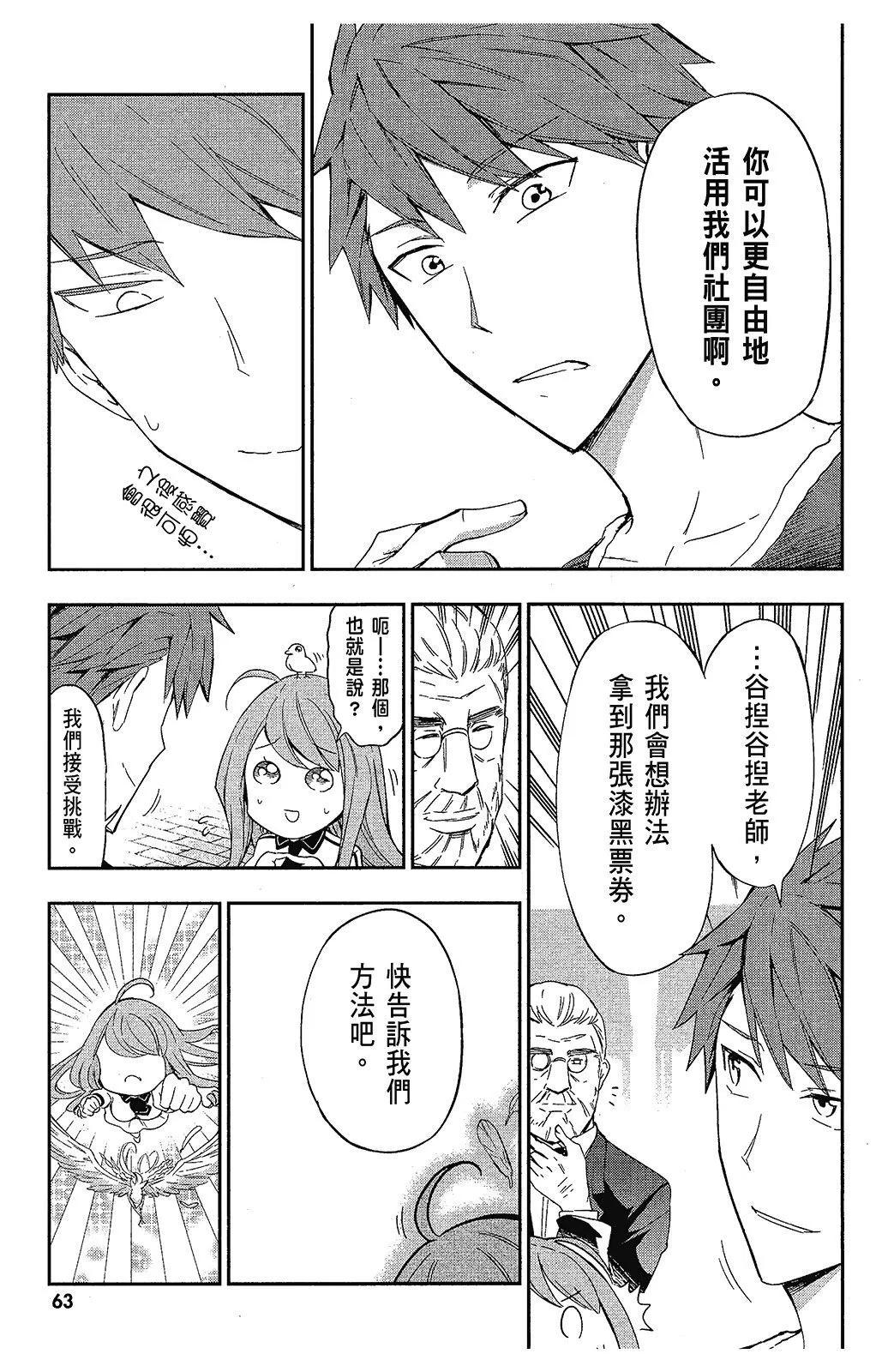 第 64 页