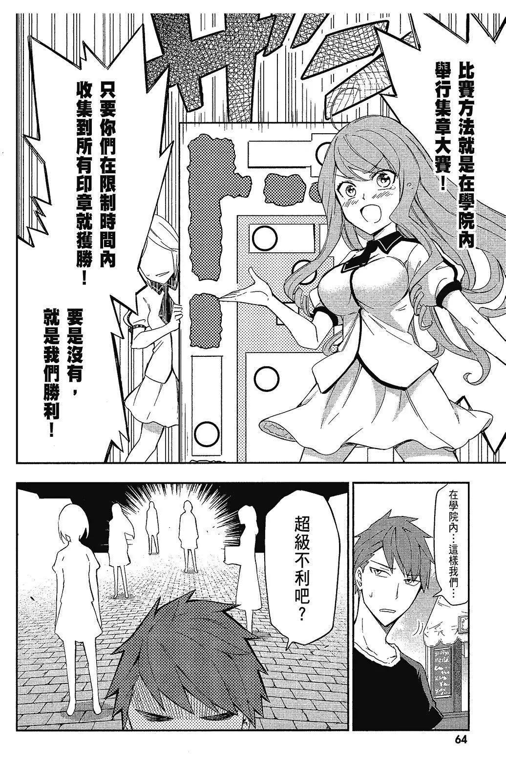 第 65 页