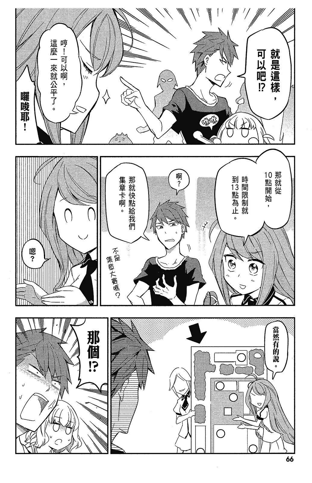 第 67 页