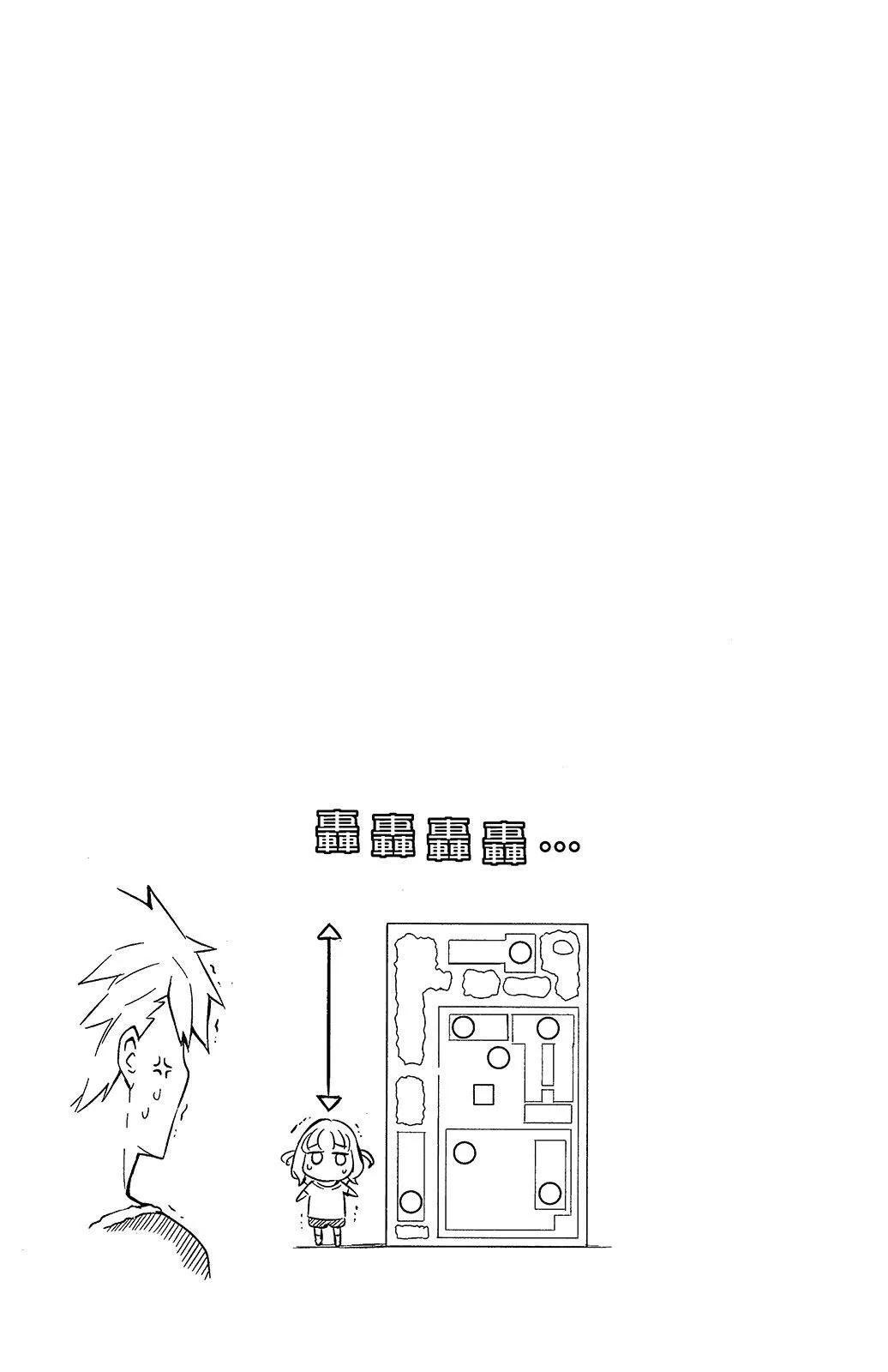 第 68 页