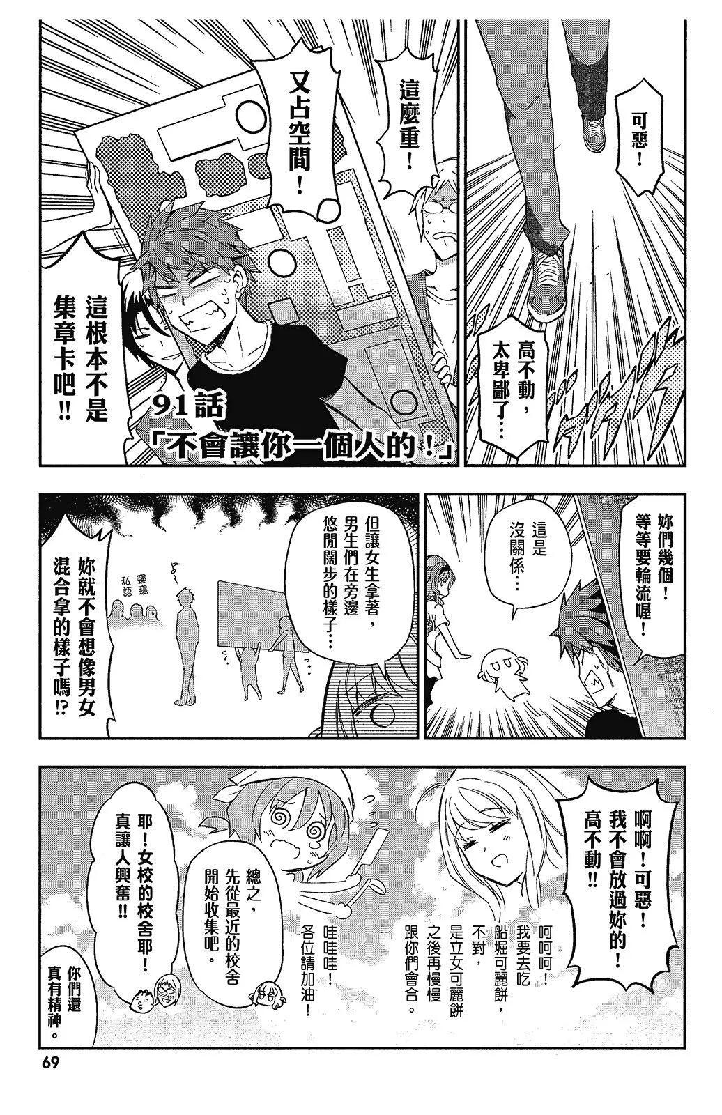 第 70 页