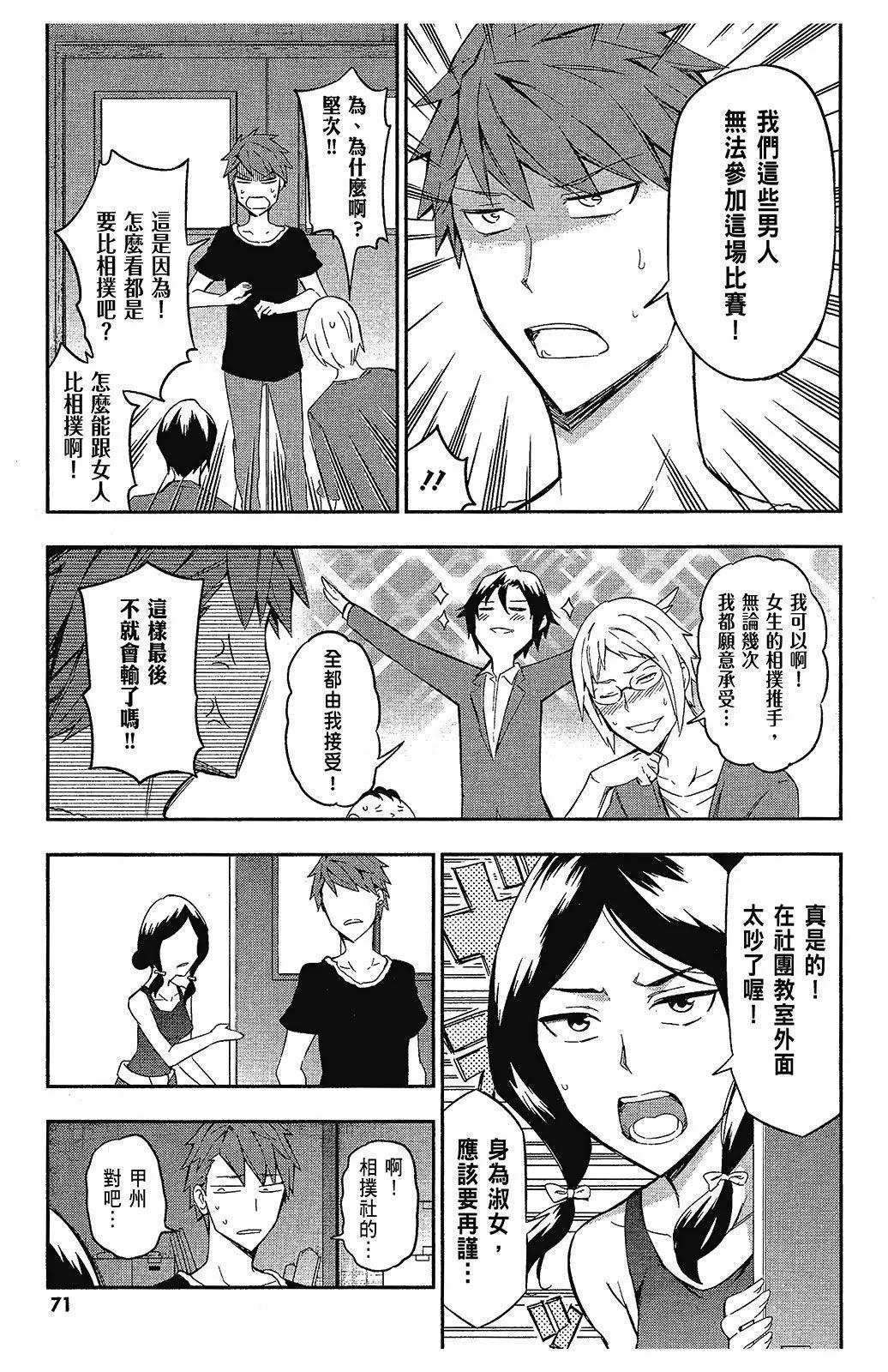 第 72 页