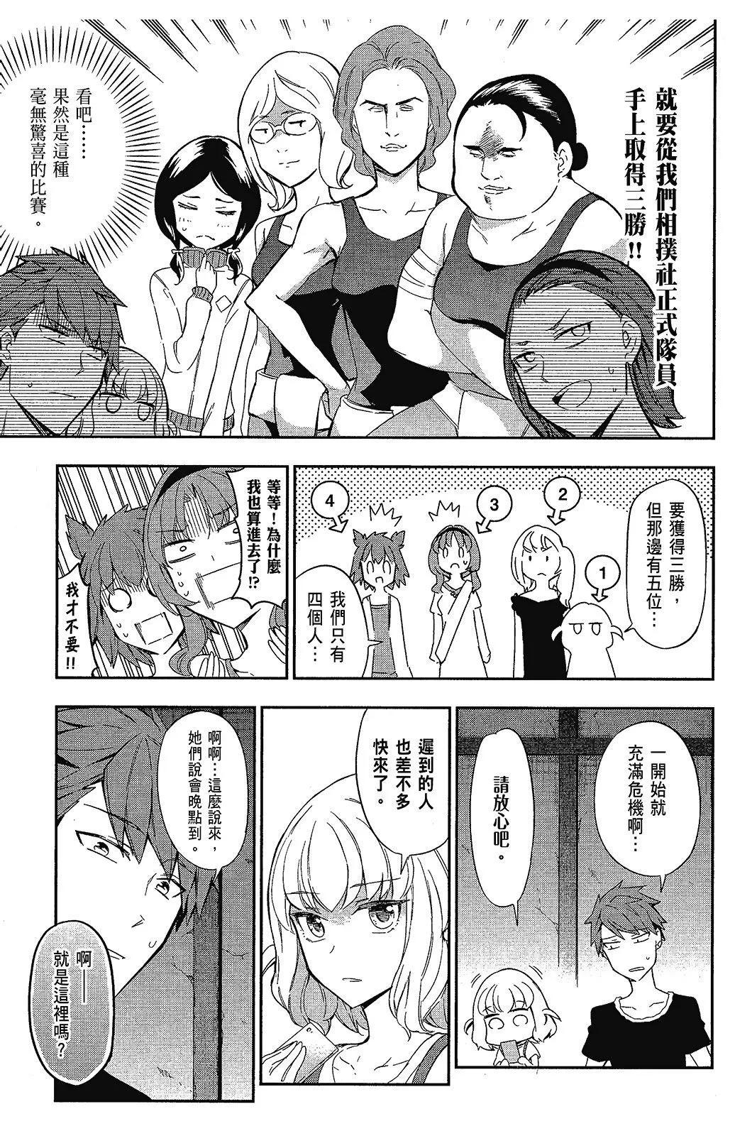 第 74 页