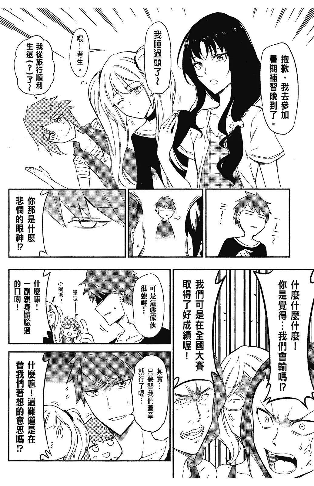 第 75 页