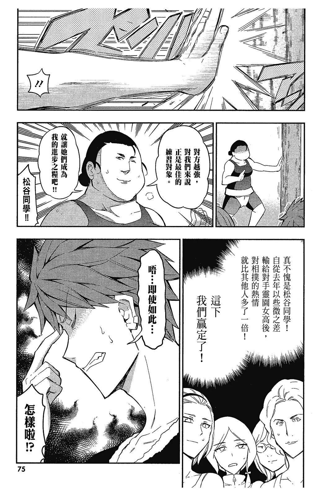 第 76 页