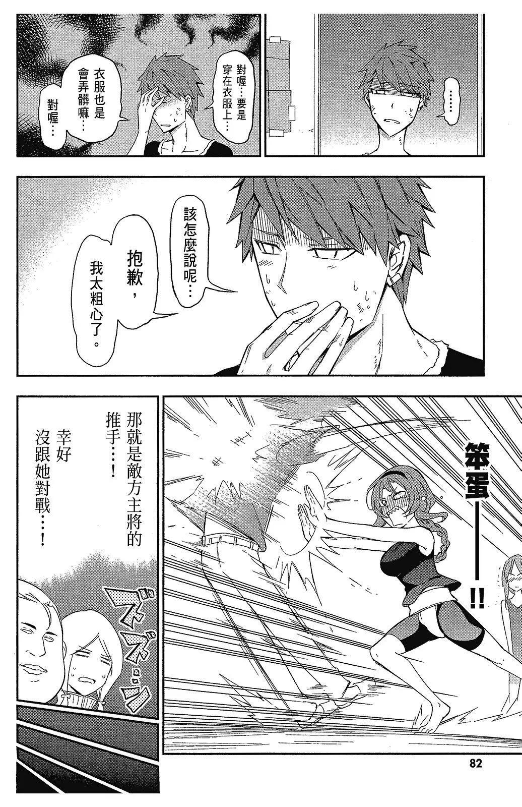 第 83 页