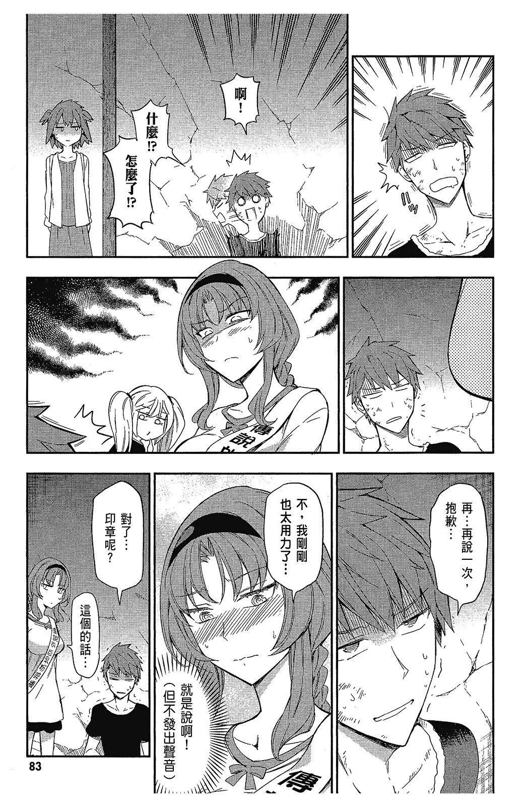 第 84 页