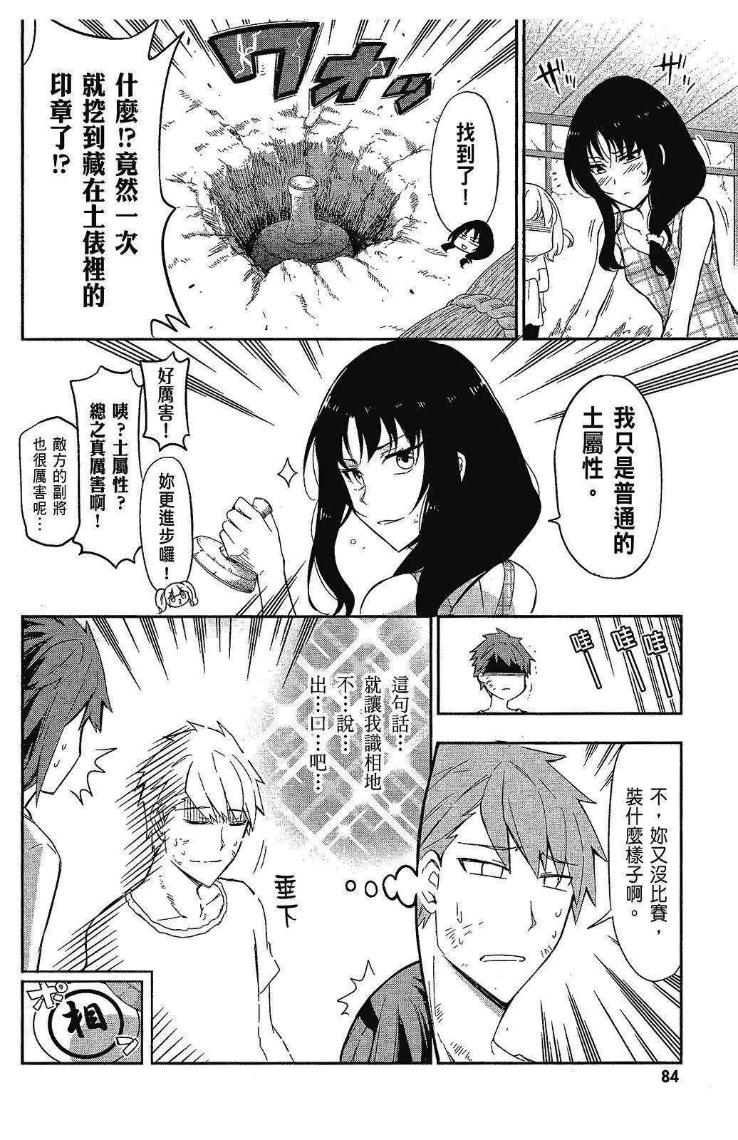 第 85 页