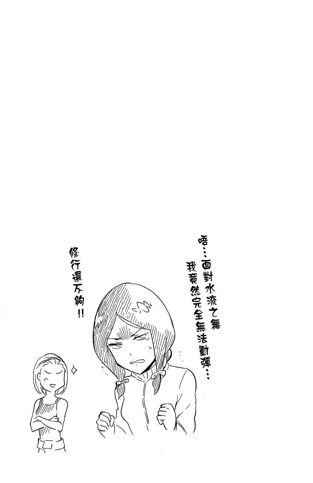 第 86 页