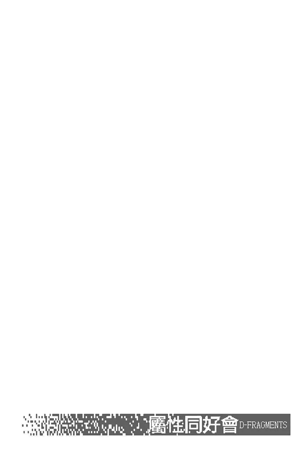 第 87 页