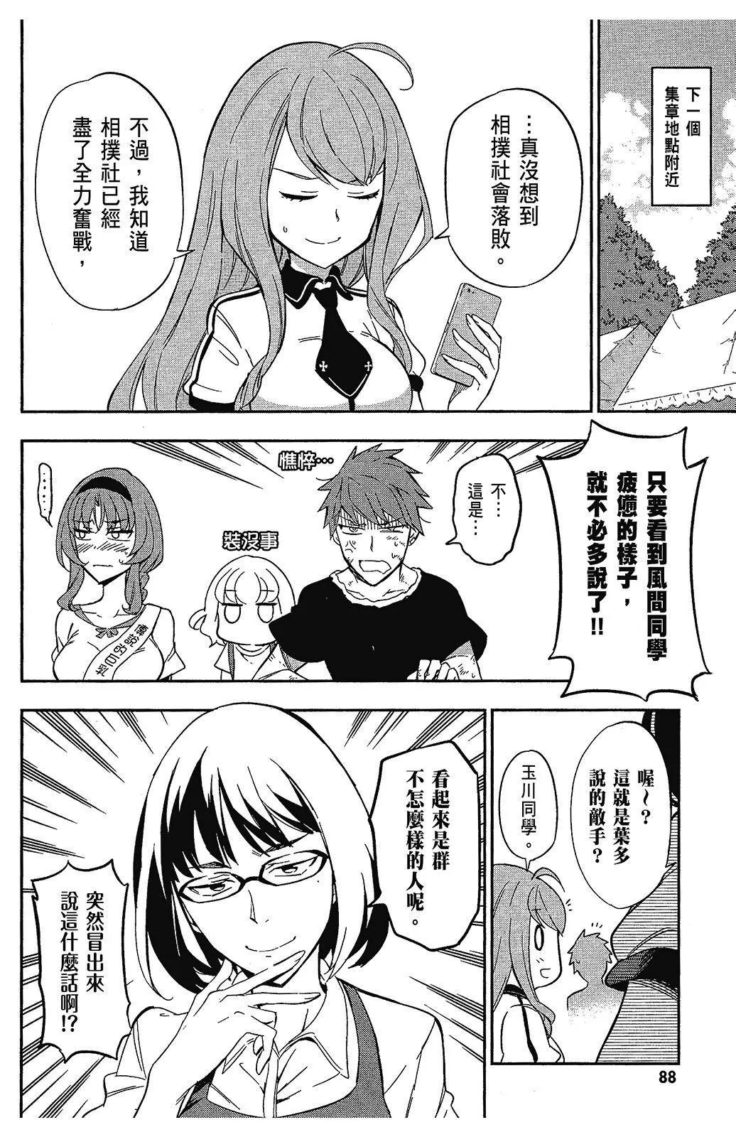第 89 页