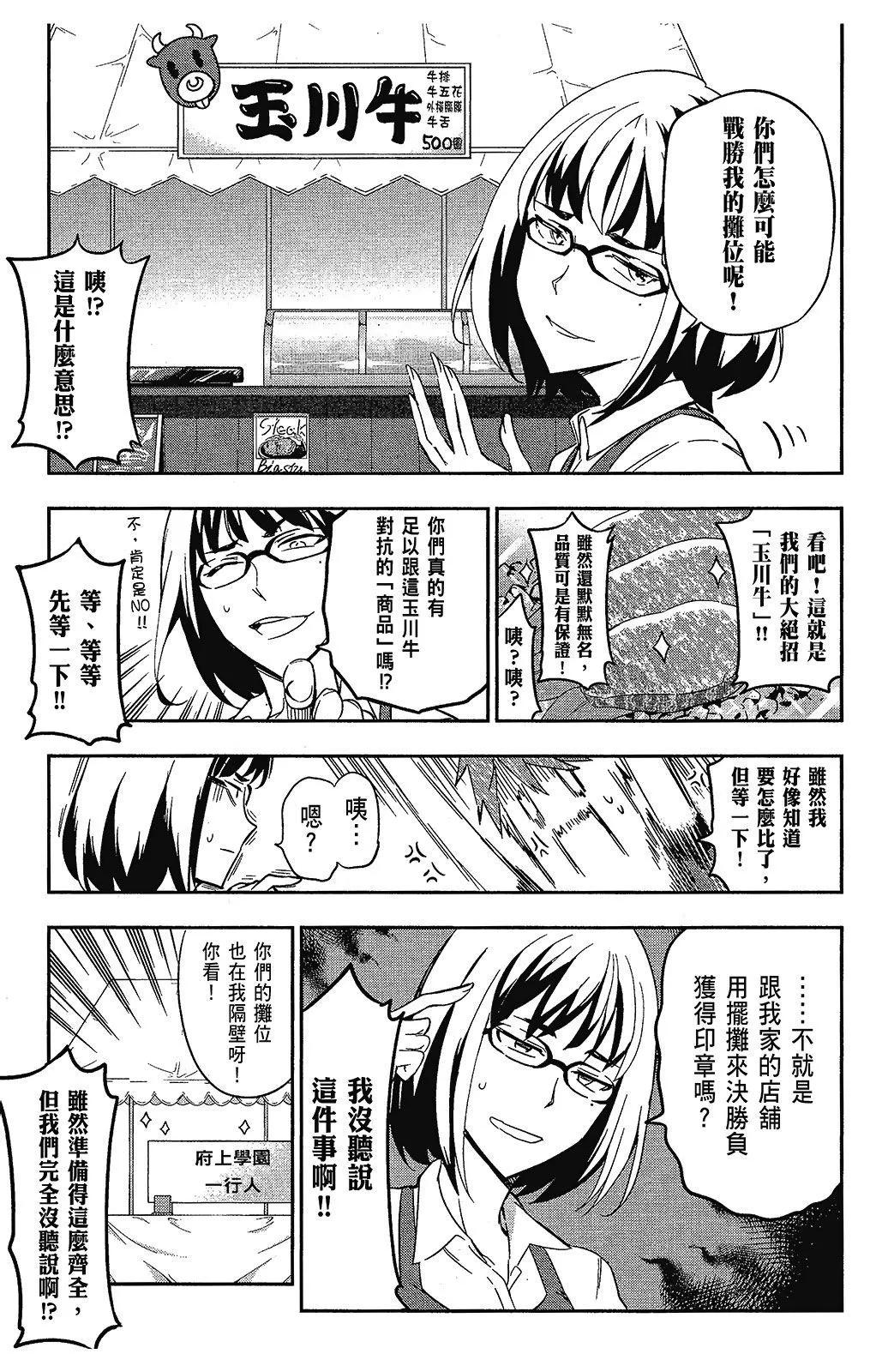 第 90 页
