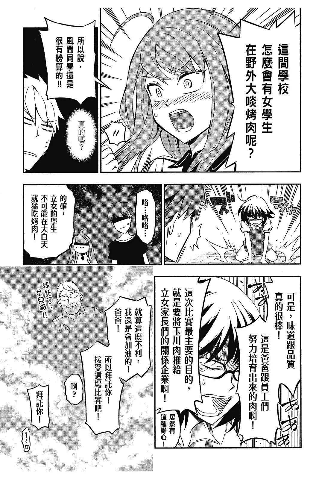 第 92 页
