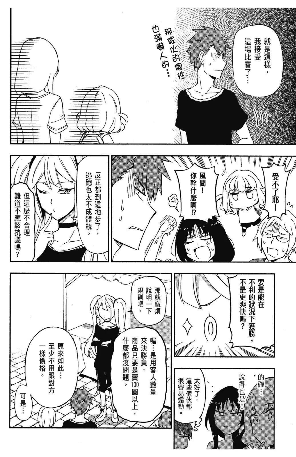 第 93 页