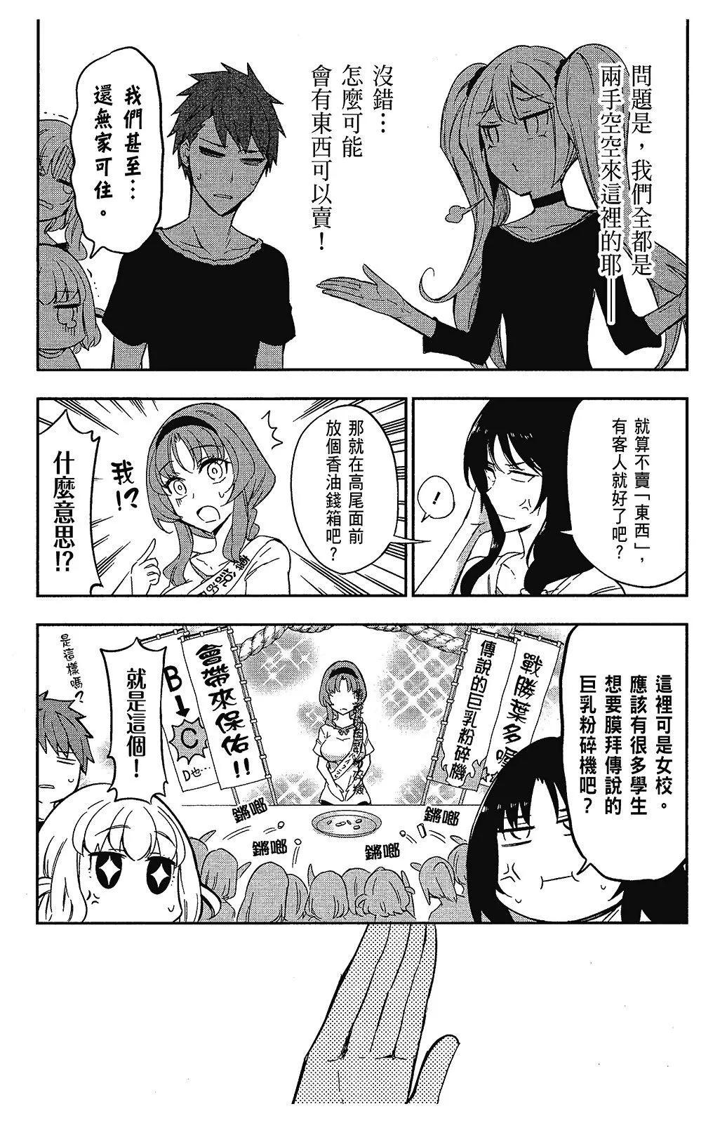 第 94 页