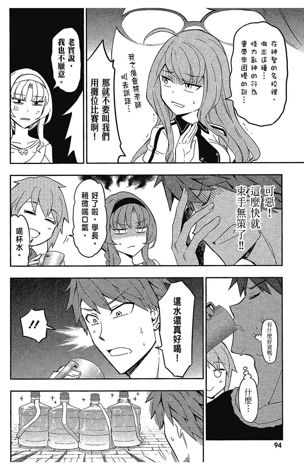 第 95 页