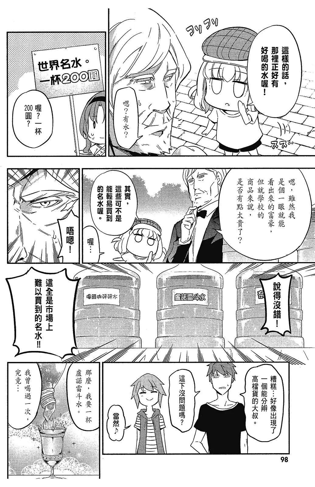 第 99 页